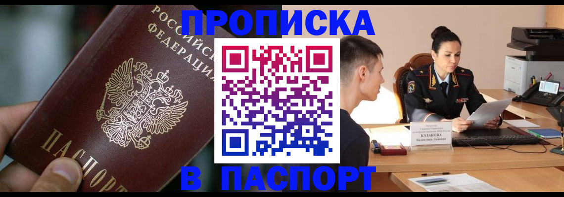 регистрация для дет. сада в Агиделе
